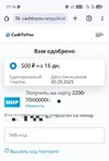 1000006499.webp