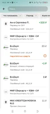 Screenshot_20250914-192125.webp