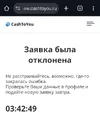 Screenshot_2025-09-14-20-30-40-42_40deb401b9ffe8e1df2f1cc5ba480b12.webp