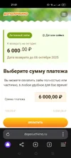Screenshot_2025-09-14-21-01-15-43_21da60175e70af211acc4f26191b7a77.webp