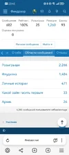 Screenshot_20250914_234532_com.yandex.browser.webp