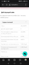 Screenshot_20250915_095217_ru.yandex.searchplugin.webp