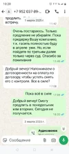 Screenshot_20250915-102019.webp