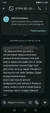 Screenshot_20250915_104202_edit_65421600056656.webp