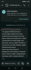 Screenshot_20250915_104158_edit_65405630113173.webp