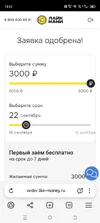 Screenshot_20250915-140216.webp