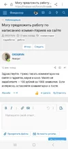 Screenshot_20250915_122157_Samsung Internet.webp