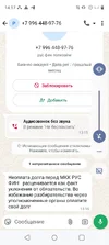 Screenshot_20250915-141710.webp