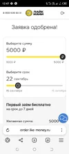 Screenshot_20250915-124734.webp