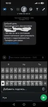 Screenshot_20250915_133009_com.whatsapp.webp