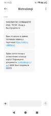 Screenshot_20250915-141439.webp