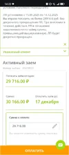 Screenshot_20250915_142242_com_android_chrome_ChromeTabbedActivity.webp