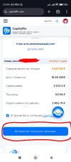 Screenshot_2025-09-15-13-24-57-199_com.android.chrome~2.webp