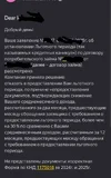 Screenshot_2025-09-15-15-18-25-668_ru.yandex.mail-edit.webp