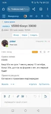 Screenshot_20250915-152527.webp
