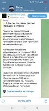 Screenshot_20250915-160006.webp