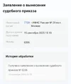 Screenshot_2025-09-15-16-11-14-223_com.android.chrome-edit.webp