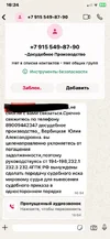 ScreenshotServices.jpeg.webp
