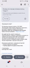 Screenshot_20250915_183044_Gmail.webp
