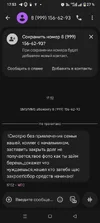 Screenshot_20250915-175338.webp
