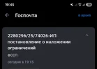 Screenshot_20250915_194540.webp