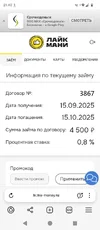 Screenshot_20250915-214034.webp