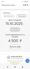 Screenshot_20250915-214046.webp