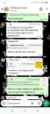 Screenshot_20250915-214342.webp