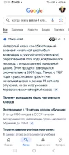 Screenshot_20250915_230056_Google.webp