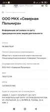 Screenshot_2025-09-15-23-14-27-581_com.android.chrome.webp