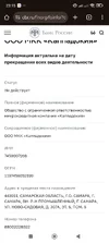 Screenshot_2025-09-15-23-15-13-670_com.android.chrome.webp