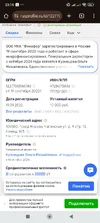 Screenshot_2025-09-15-23-16-31-076_com.android.chrome.webp