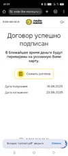 1000006534.webp