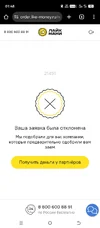 1000006536.webp