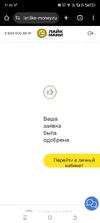 Screenshot_20250916-114535.webp