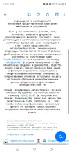Screenshot_20250916-122319.webp