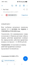 Screenshot_2025-09-16-09-14-56-13_e44fa99f58f790bd03ced9103cac0fbe.webp