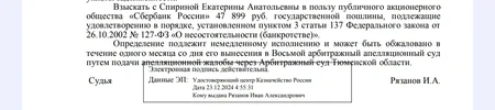 Screenshot_20250916-120422.webp
