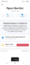 Screenshot_20250916_105631_Getcontact.webp