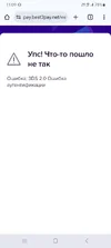 Screenshot_20250916_110941_Chrome.webp