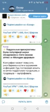 Screenshot_20250916-121053.webp