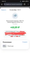 Screenshot_2025-09-16-10-24-41-400_com.android.chrome~2.webp