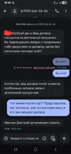 Screenshot_20250916_154309_Messages.webp