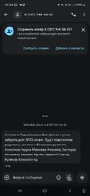 Screenshot_20250916_153845_Messages.webp