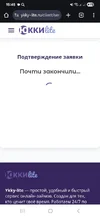 Screenshot_20250916_154506_Chrome.webp