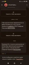 Screenshot_2025-09-16-16-35-40-282_com.google.android.apps.messaging.webp