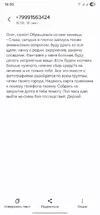 Screenshot_20250916_165019_Messages.webp