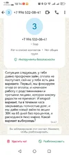 Screenshot_20250916_181421_com.whatsapp.webp