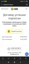 Screenshot_2025-09-16-18-19-10-698_com.pawxy.browser.webp