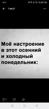 Screenshot_20250916-182745.webp